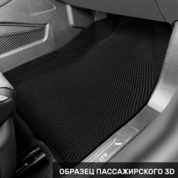 Пассажир