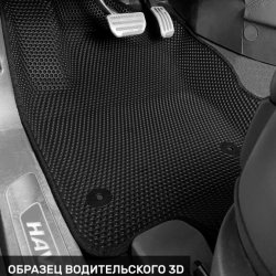 Водитель