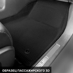 Пассажир