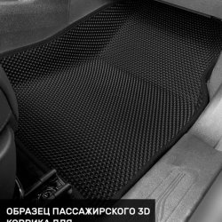Пассажир