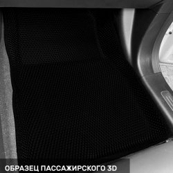 3D коврики EVA с бортами Haval Dargo X (2022-н.в.)