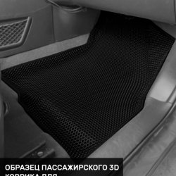 Пассажир