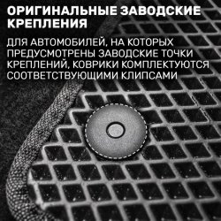 2D коврики EVA EXEED LX (2019-н.в.)
