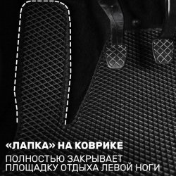 2D коврики EVA EXEED LX (2019-н.в.)